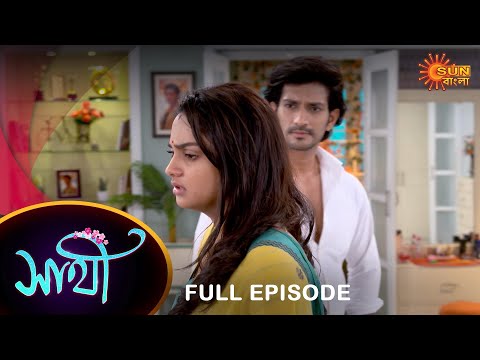 Saathi –  Full Episode | 22 Nov 2022 | Full Ep FREE on SUN NXT | Sun Bangla Serial