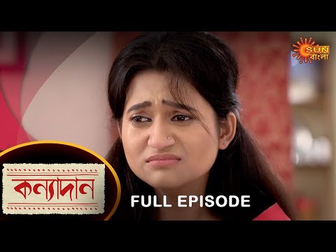 Kanyadaan – Full Episode | 23 Nov 2022 | Sun Bangla TV Serial | Bengali Serial