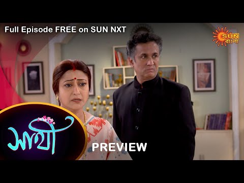 Saathi – Preview | 23 Nov 2022 | Full Ep FREE on SUN NXT | Sun Bangla Serial