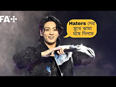 Jungkook "Dreamers" Song – Bangla  Dubbing