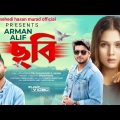 ছবি l chobi | Official Music Video | Arman Alif | Shipan | Saniya | Bangla Song 2022