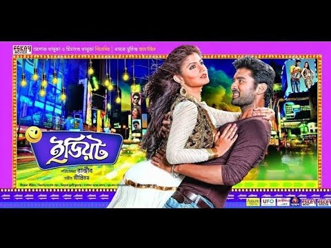 Idiot Bengali Full Movie | ইডিয়ট বাংলা মুভি | Idiot Bangla Love Story Movie | Ankush | Srabonti