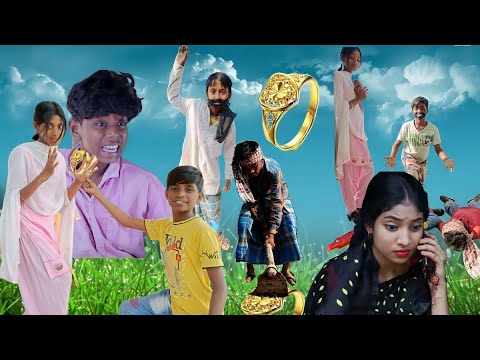 বর্ষার স্বপ্নের সোনার আংটি | Borshar sopner sonar ring | Bangla Funny Video|Latest Comedy Natok 2022