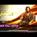 New Bengali Full HD Movie । Raavan Full HD Movie  । Jeet New Action Movie । Bitun Studio ।