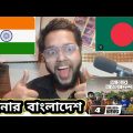 Shonar Bangladesh Reaction / সোনার বাংলাদেশ  Rap Song 2022 | Official Bangla Music Video 2022 INDIA