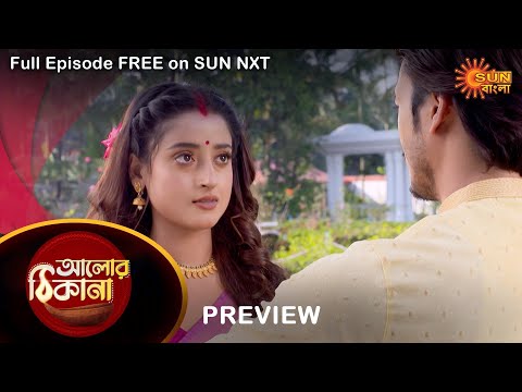 Alor Theekana – Preview | 23 Nov 2022 | Full Ep FREE on SUN NXT | Sun Bangla Serial