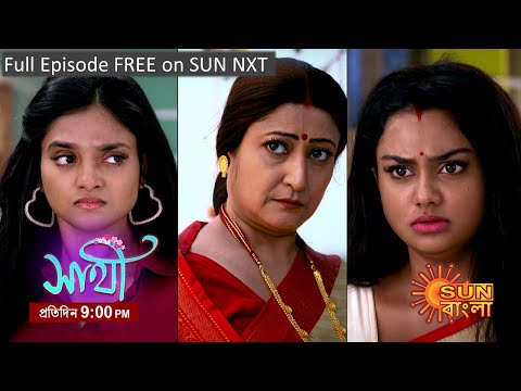 Saathi | Episodic Promo | 24 Nov 2022 | Sun Bangla TV Serial | Bangla Serial