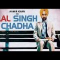 Laal Singh Chaddha Hindi Full Movie in HD 2022 Amri khan,Karina Kapoor #youtube #sanjaybaraloffical