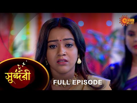 Sundari – Full Episode | 22 Nov 2022 | Full Ep FREE on SUN NXT | Sun Bangla Serial