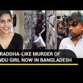 Shraddha-like murder in Bangladesh; Hindu girl chopped into pieces by another 'Aaftab'