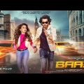 Baazi বাজি Bengali Full Movie Jeet Mimi Chakraboty Grassroot Entertainment