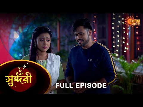 Sundari – Full Episode | 17 Nov 2022 | Full Ep FREE on SUN NXT | Sun Bangla Serial