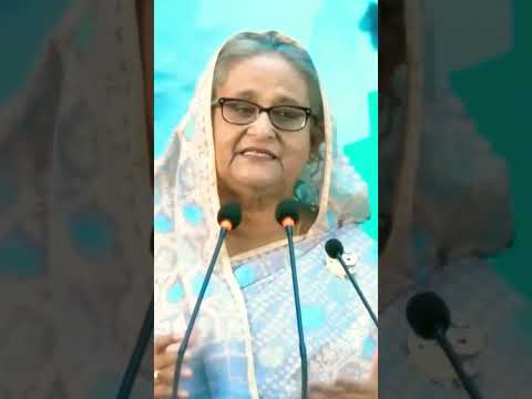 Sheikh Hasina #pm #bangladesh #shorts #bangla #video #short #viral #live #bd #new #news #dhaka