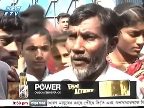 Ekusher Chokh 13 February 2014 Corruption in Cooperative Society in Bangladesh Crime Show