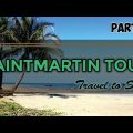 |Saintmartin Tour – Part-1| Bangladesh tour | Tourist place of Bangladesh| Saintmartin Travel|