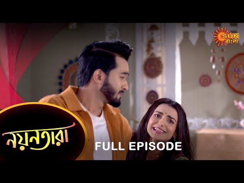 Nayantara – Full Episode | 23 Nov 2022 | Sun Bangla TV Serial | Bengali Serial