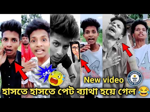 Comedy videos | Bangla funny videos | tik tok funny video 🤣 Comedy Sampad 👈 @Comedy Star Sampad