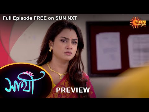 Saathi – Preview | 24 Nov 2022 | Full Ep FREE on SUN NXT | Sun Bangla Serial