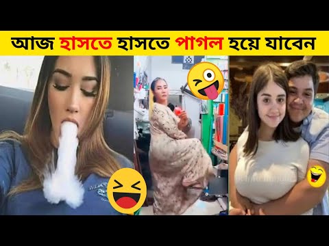 Osthir Bangali 🤣 অস্থির বাঙালি I Bangla New Funny Video I Osthir Bangali New video I Jk info Bangla