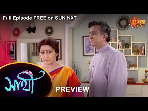 Saathi – Preview | 26 Nov 2022 | Full Ep FREE on SUN NXT | Sun Bangla Serial