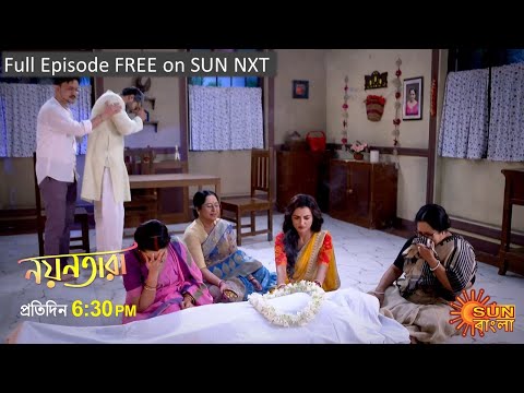 Nayantara | Episodic Promo | 25 Nov 2022 | Sun Bangla TV Serial | Bangla Serial