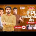 Family Premier League | Bangla Natok | Sajal, Rabina, Ifti, Sabuj | Natok 2022 | EP 55