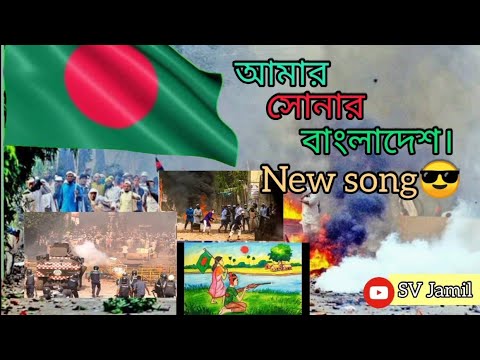 Shonar Bangladesh | সোনার বাংলাদেশ | Aly Hasan | Rap Song 2022 | Official Bangla Music Video