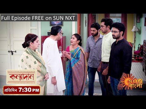 Kanyadaan | Episodic Promo | 26th Nov 2022 | Sun Bangla TV Serial | Bangla Serial