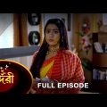 Sundari – Full Episode | 25 Nov 2022 | Full Ep FREE on SUN NXT | Sun Bangla Serial