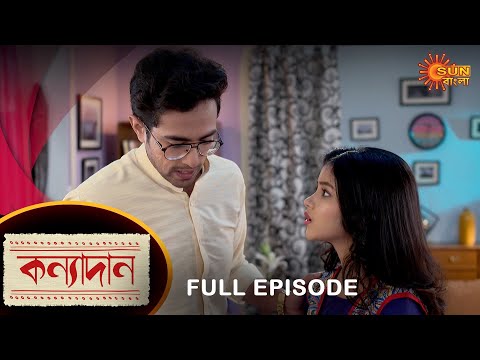 Kanyadaan – Full Episode | 25 Nov 2022 | Sun Bangla TV Serial | Bengali Serial