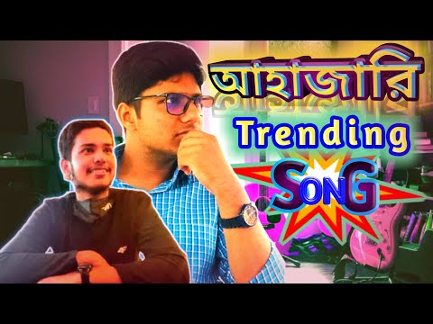 New Bangla Song 2022 || Trending Song || আহাজারি || Based on Students Real Life Story |#viral_song |