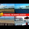 Beauty of Bangladesh || Travel in Bangladesh with Rakib Reality World  || Travelling Vlog