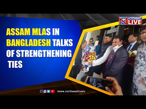 Assam MLAs in Bangladesh; talks on strengthening ties