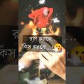 short bangla song/my YouTube channel abubakkar short video/Bangladesh/my fast time music video
