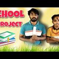 School Project . New Bangla Comedy Video . Palash Sarkar Extra New Video 2023 Bangla Funny Comedy