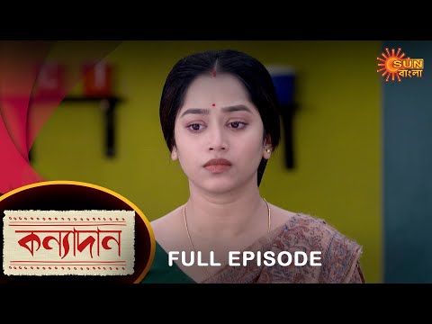 Kanyadaan – Full Episode | 26 Nov 2022 | Sun Bangla TV Serial | Bengali Serial