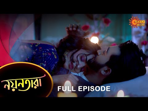 Nayantara – Full Episode | 22 Nov 2022 | Sun Bangla TV Serial | Bengali Serial