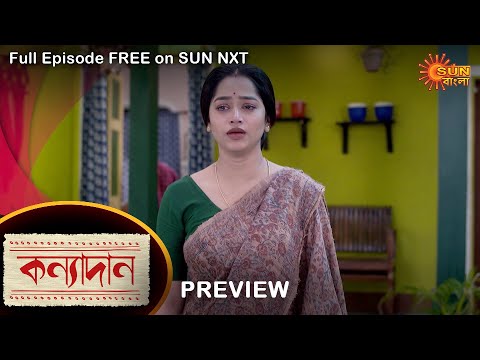 Kanyadaan – Preview | 26 Nov 2022 | Full Ep FREE on SUN NXT | Sun Bangla Serial