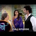 Saathi –  Full Episode | 26 Nov 2022 | Full Ep FREE on SUN NXT | Sun Bangla Serial
