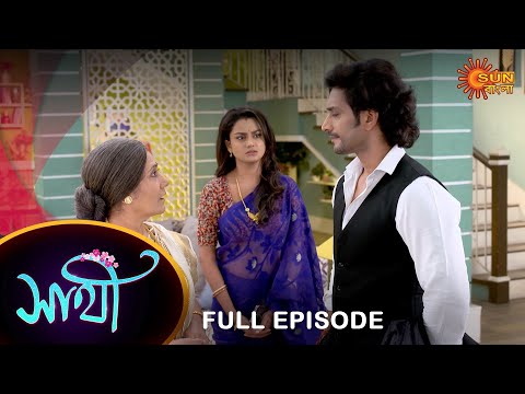 Saathi –  Full Episode | 26 Nov 2022 | Full Ep FREE on SUN NXT | Sun Bangla Serial