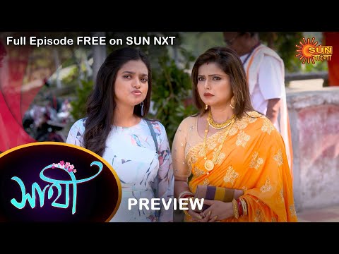 Saathi – Preview | 27 Nov 2022 | Full Ep FREE on SUN NXT | Sun Bangla Serial