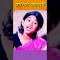 লাগিদ জামাই| Ragil Jamai | Bangla Funny Video | Yasin & Bishu | SBS Palli TV Latest Comedy Natok