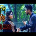 দেশি মাস্তি | Deshi Masti | Bangla New Funny Video 2018  | Moja Masti New Bangla Funny Video