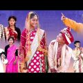 বিশুর বিদেশী বউ বাংলা নাটক | Bishur Bideshi Bou Bangla Natok Palli Gram TV New Video.
