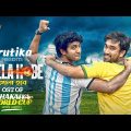 Khela Hobe | OST of Dhakaiya World Cup | G.M. Ashraf | Sarowar | Jovan | Tawsif | Sanjana Ria