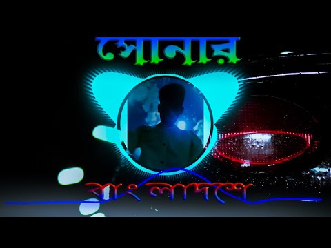 Shonar Bangladesh | সোনার বাংলাদেশ | Aly Hasan | Rap song | Official Bangla Music | AF Abdullah ||