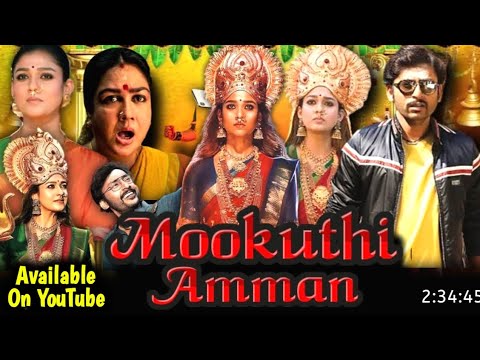 Mookuthi Amman Full Movie In Hindi Available On Youtube | Nayanthara Hindi Dubbed Movie