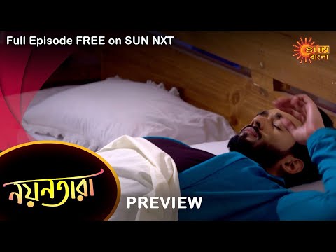 Nayantara – Preview | 25 Nov 2022 | Full Ep FREE on SUN NXT | Sun Bangla Serial