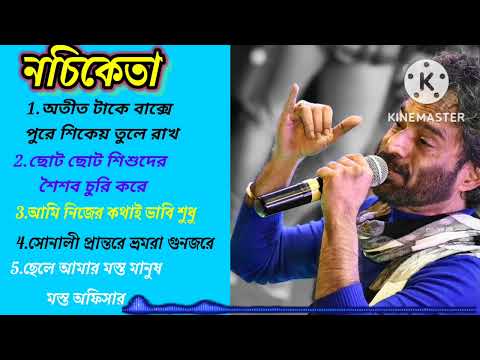Nochiketa best song#nochiketa #hits #electionsong2022 #election #bengali #best #viral #bangladesh