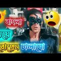 Latest Madlipz Video || New Bangla Funny Dubbing Video || Bangla Comedy Video @𝐃𝐁𝐑 – 𝐏𝐮𝐫𝐮𝐥𝐢𝐚